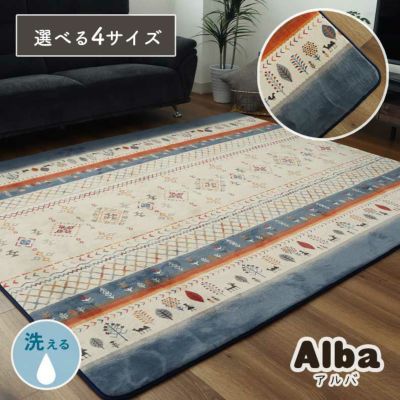 ラグ DX アルバのサムネイル