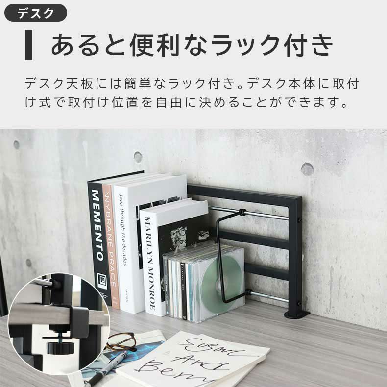 デスク | 120cm幅 デスク ラックセット クレイス