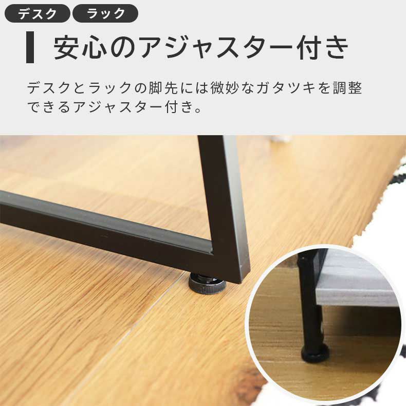 デスク | 120cm幅 デスク ラックセット クレイス