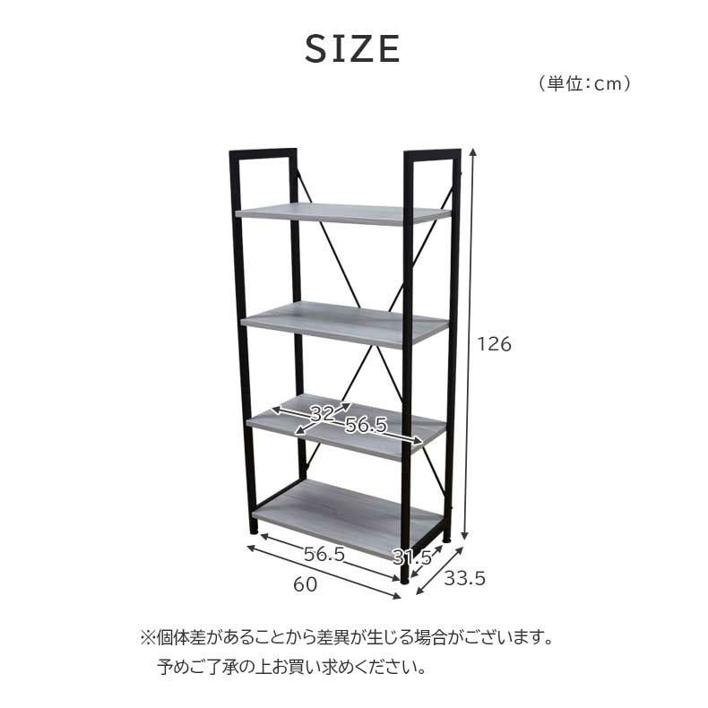 デスク | 120cm幅 デスク ラックセット クレイス