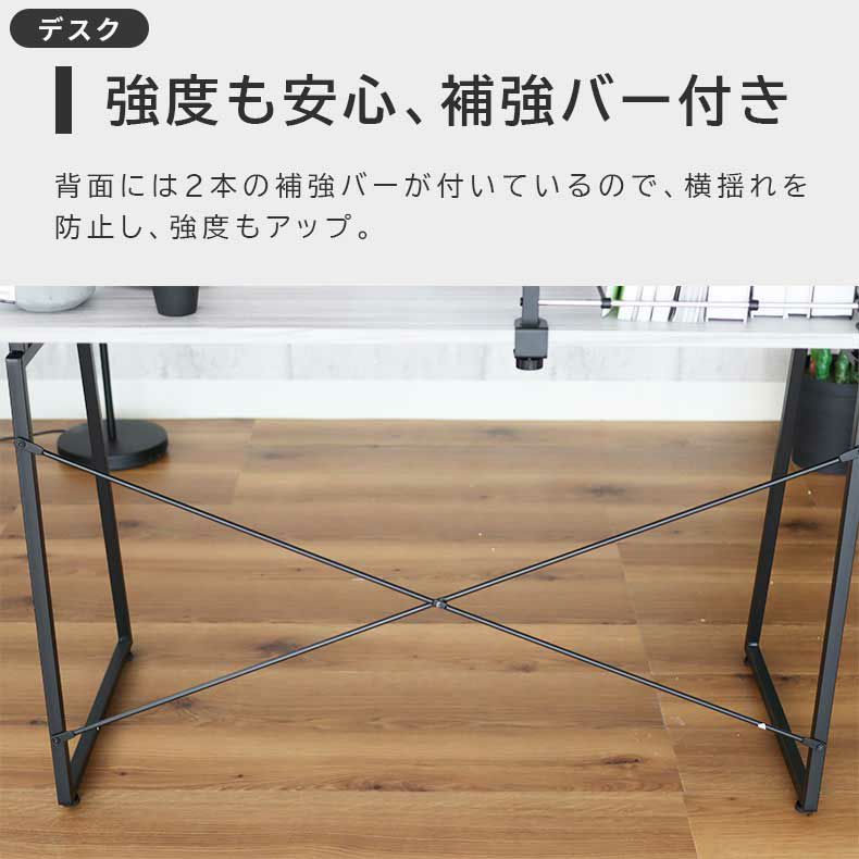 デスク | 120cm幅 デスク ワゴンセット クレイス