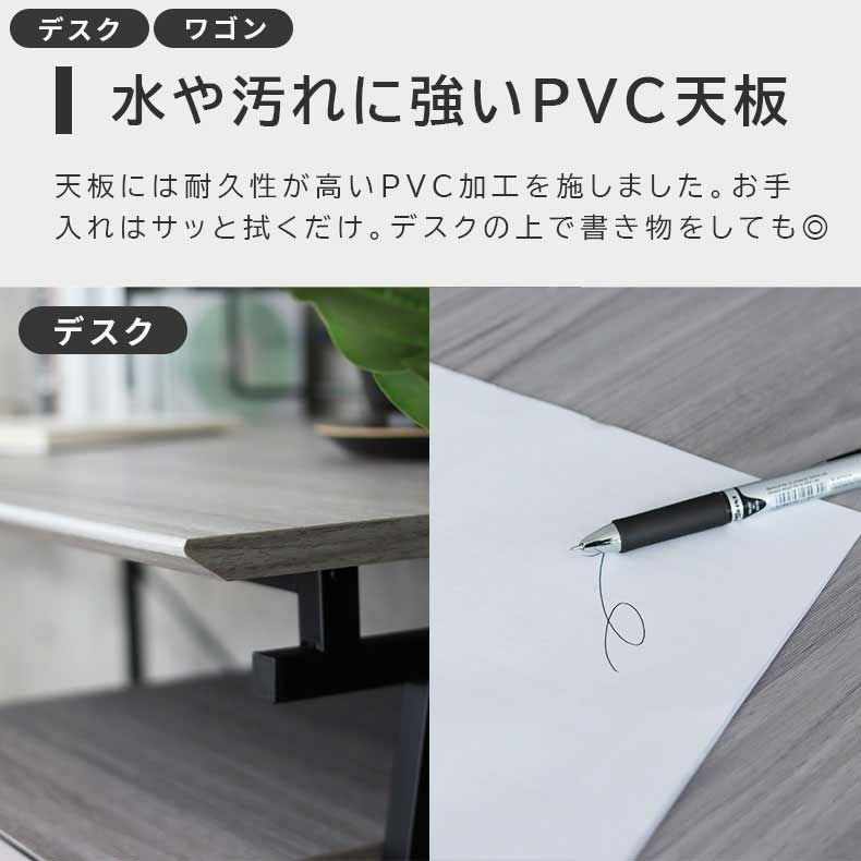 デスク | 120cm幅 デスク ワゴンセット クレイス