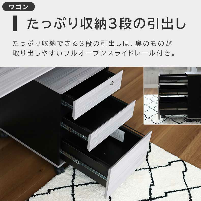 デスク | 120cm幅 デスク ワゴンセット クレイス