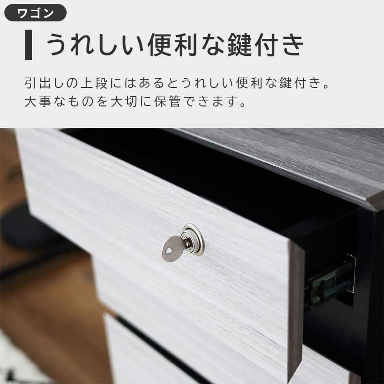 デスク | 120cm幅 デスク ワゴンセット クレイス