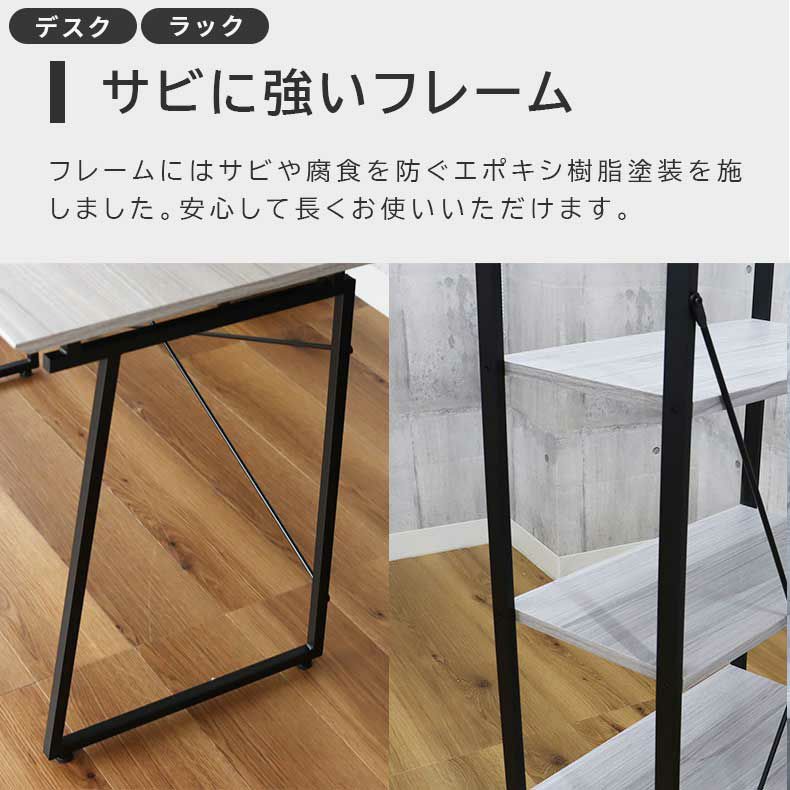 デスク | 120cm幅 デスク ワゴンラックセット クレイス