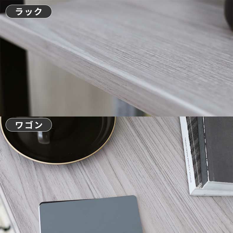 デスク | 120cm幅 デスク ワゴンラックセット クレイス