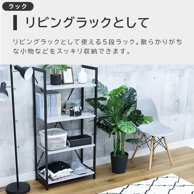 デスク | 120cm幅 デスク ワゴンラックセット クレイス