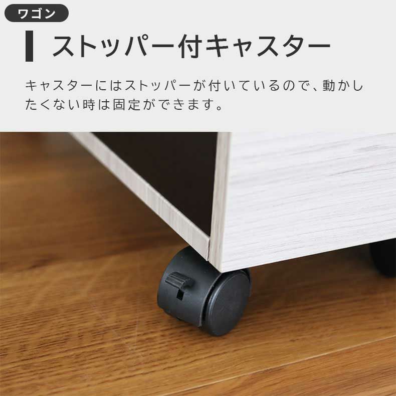 デスク | 120cm幅 デスク ワゴンラックセット クレイス