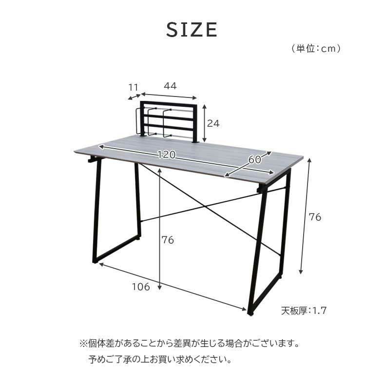 デスク | 120cm幅 デスク ワゴンラックセット クレイス