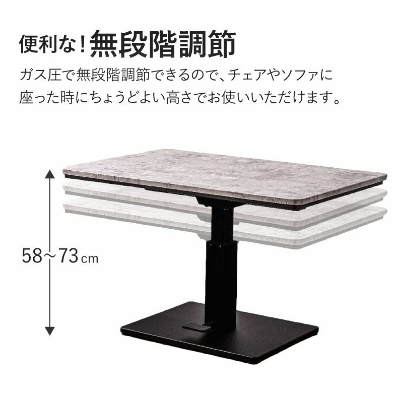 こたつテーブル | 幅120cm 昇降こたつ MDT-04