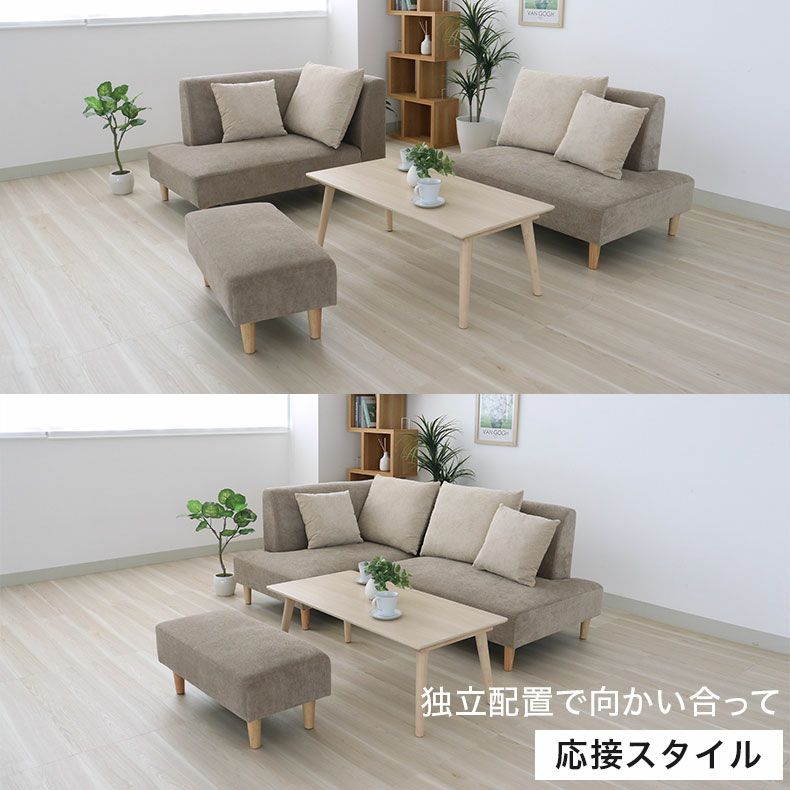 3人掛け コーナーソファ シュクレ2