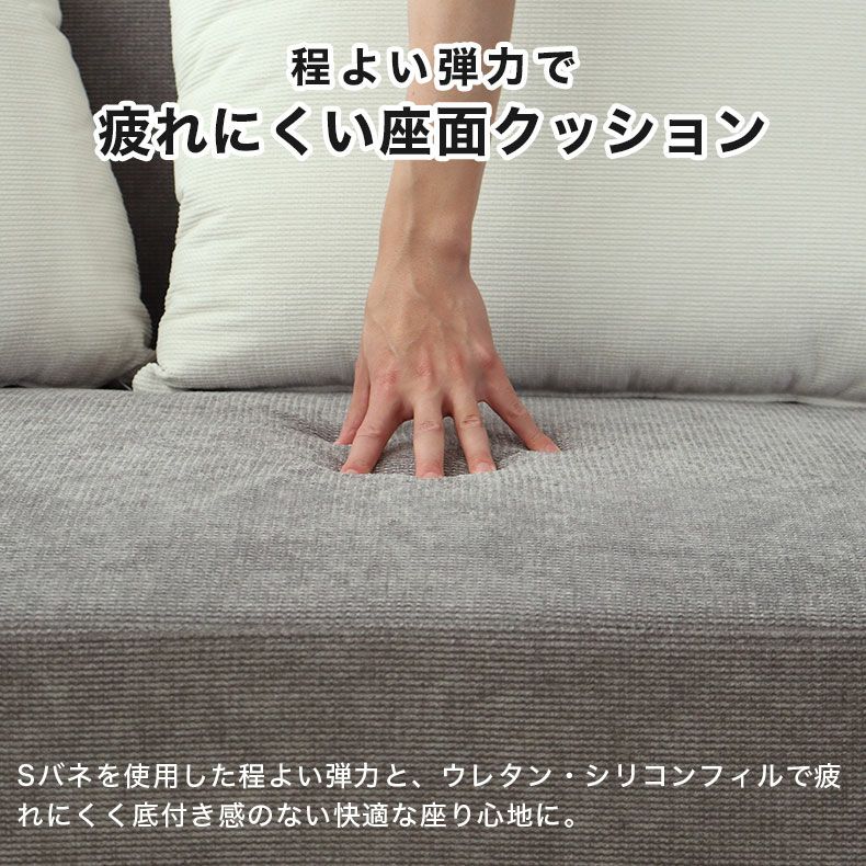 コーナーソファ | 3人掛け コーナーソファ シュクレ2