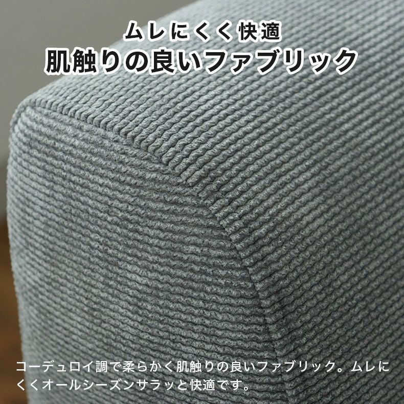 コーナーソファ | 3人掛け コーナーソファ シュクレ2