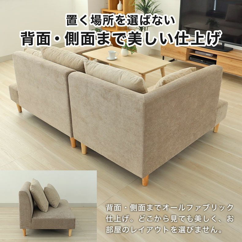 ソファ コーナー(直引取も可！)