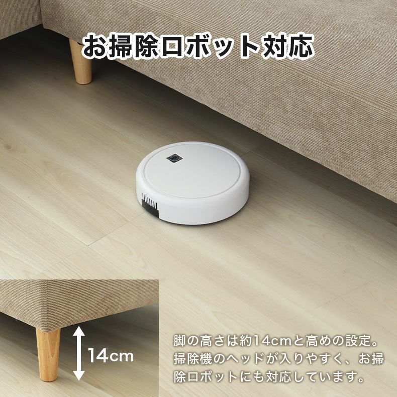 コーナーソファ | 3人掛け コーナーソファ シュクレ2