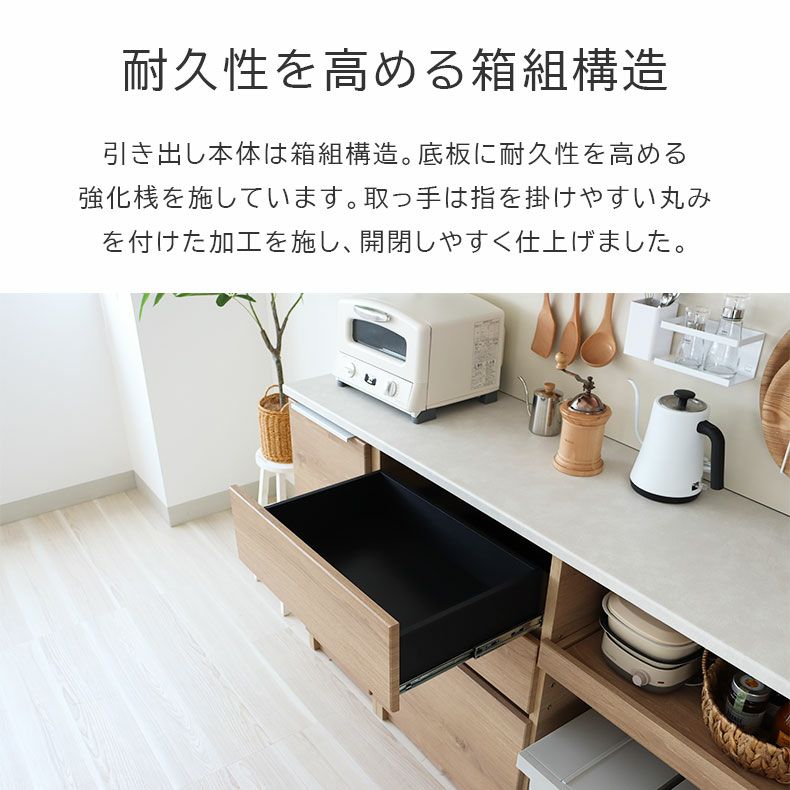 食器棚 | 幅120cm オープンタイプ コンセント付食器棚 ブロード