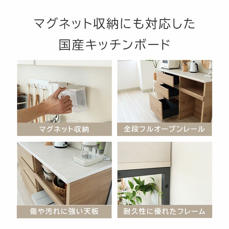 食器棚 | 幅120cm 可動オープンタイプ コンセント付食器棚 ブロード