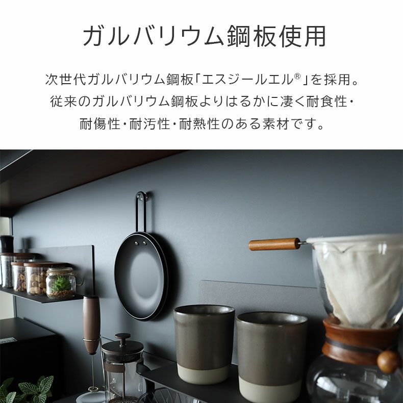 食器棚 | 幅120cm 可動オープンタイプ コンセント付食器棚 ブロード