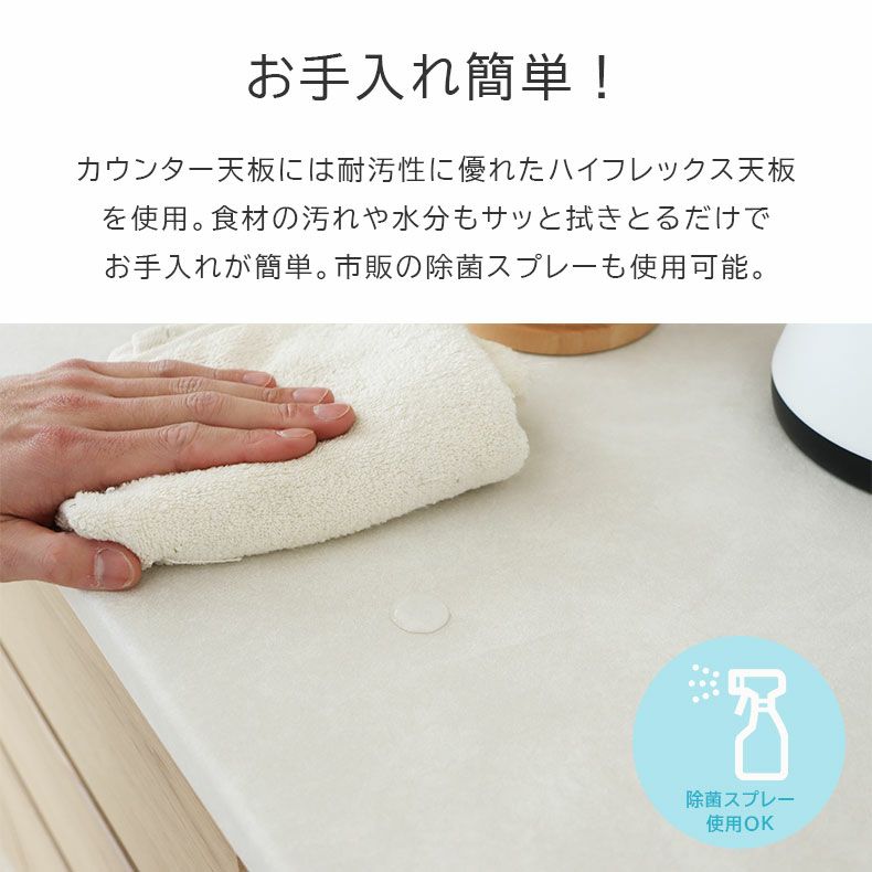 食器棚 | 幅120cm 可動オープンタイプ コンセント付食器棚 ブロード