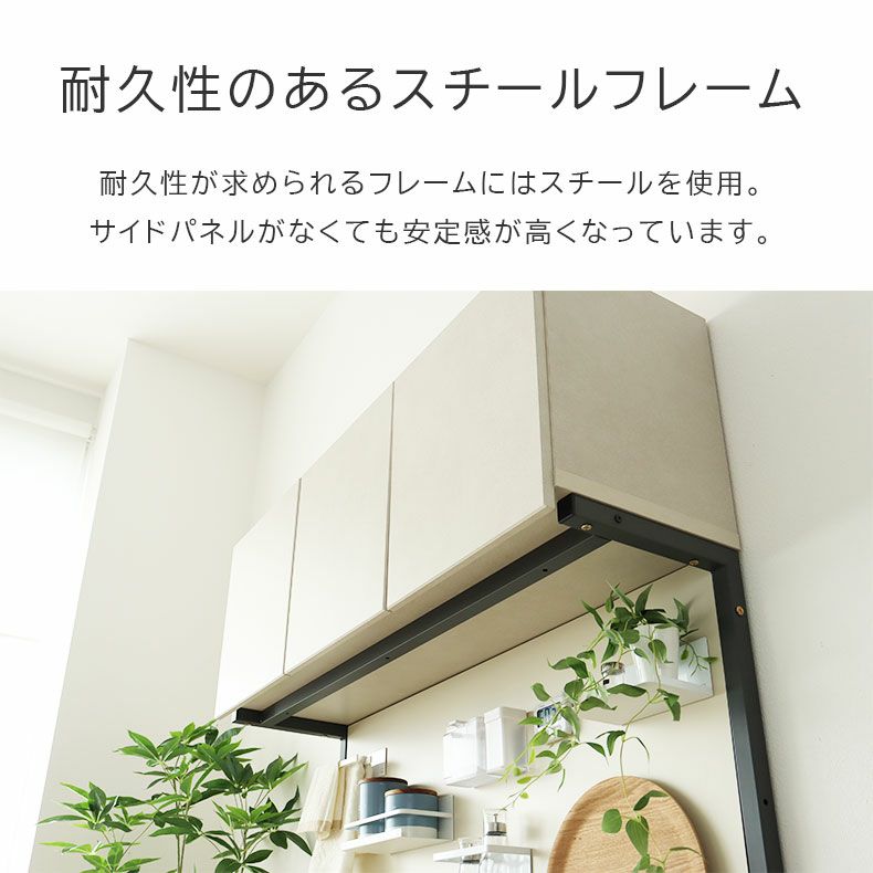 食器棚 | 幅120cm 可動オープンタイプ コンセント付食器棚 ブロード