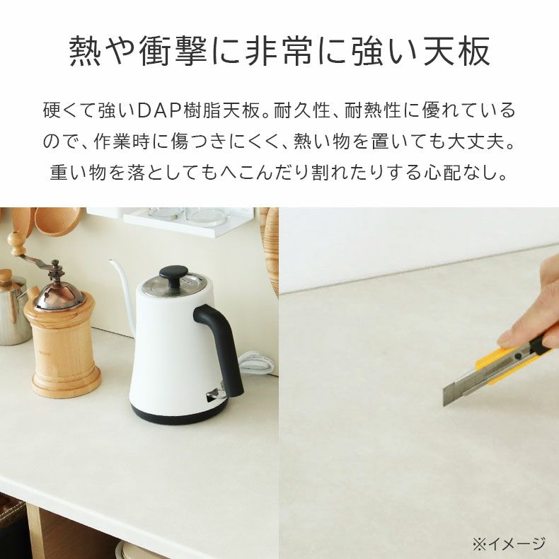 食器棚 | 幅160cm 可動オープンタイプ 食器棚 ブロード