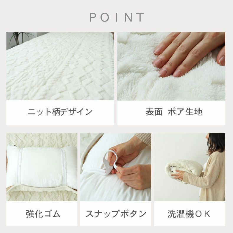 まくらカバー | ピローパッド ソフィス