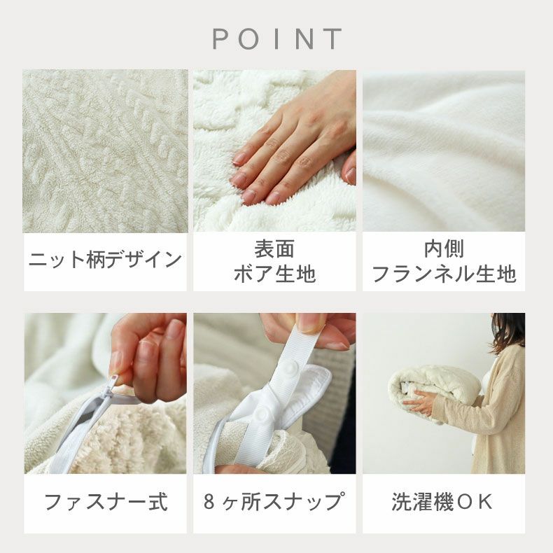 掛け布団カバー | 掛け布団カバー ソフィス