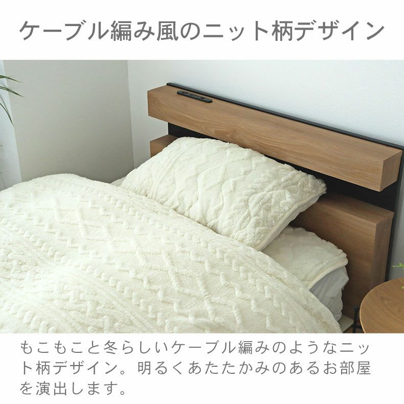 掛け布団カバー | 掛け布団カバー ソフィス