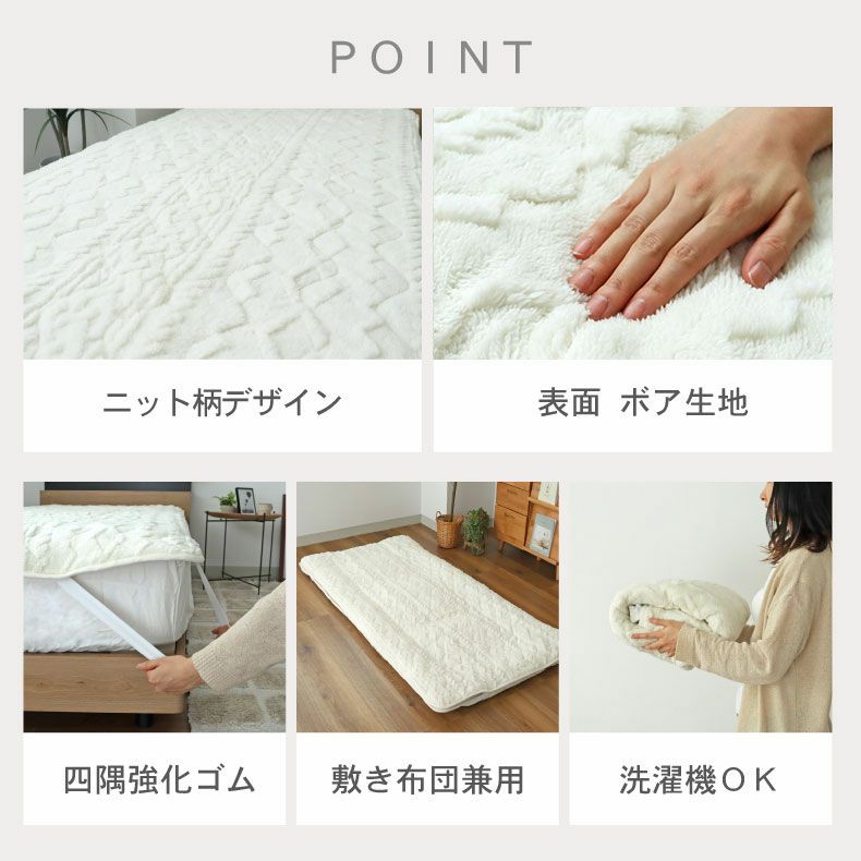 敷き布団カバー | 敷きパッド ソフィス