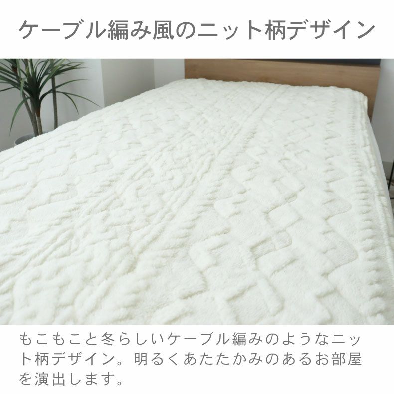 敷き布団カバー | 敷きパッド ソフィス