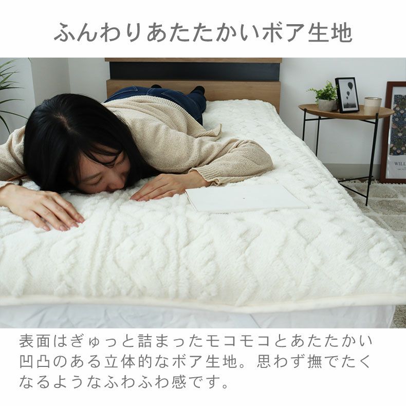 敷き布団カバー | 敷きパッド ソフィス