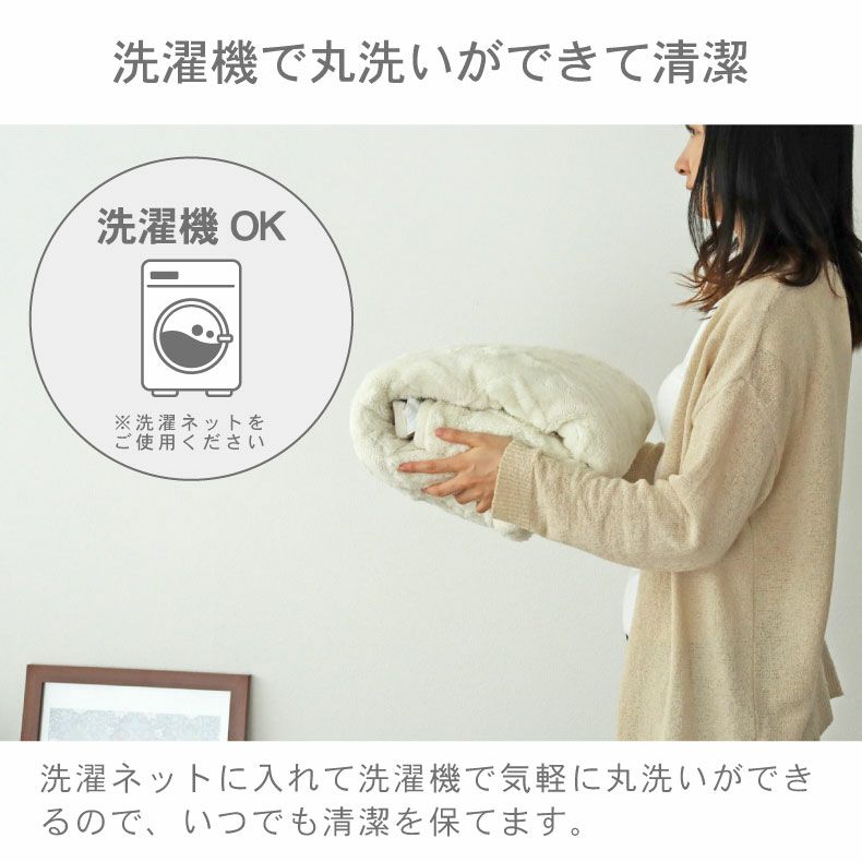 敷き布団カバー | 敷きパッド ソフィス