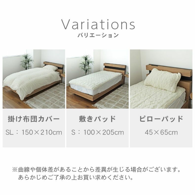 敷き布団カバー | 敷きパッド ソフィス