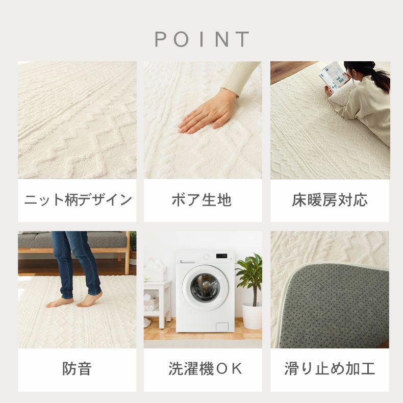 無地ラグ | 洗えるラグ ソフィス