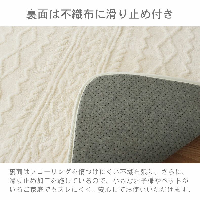無地ラグ | 洗えるラグ ソフィス