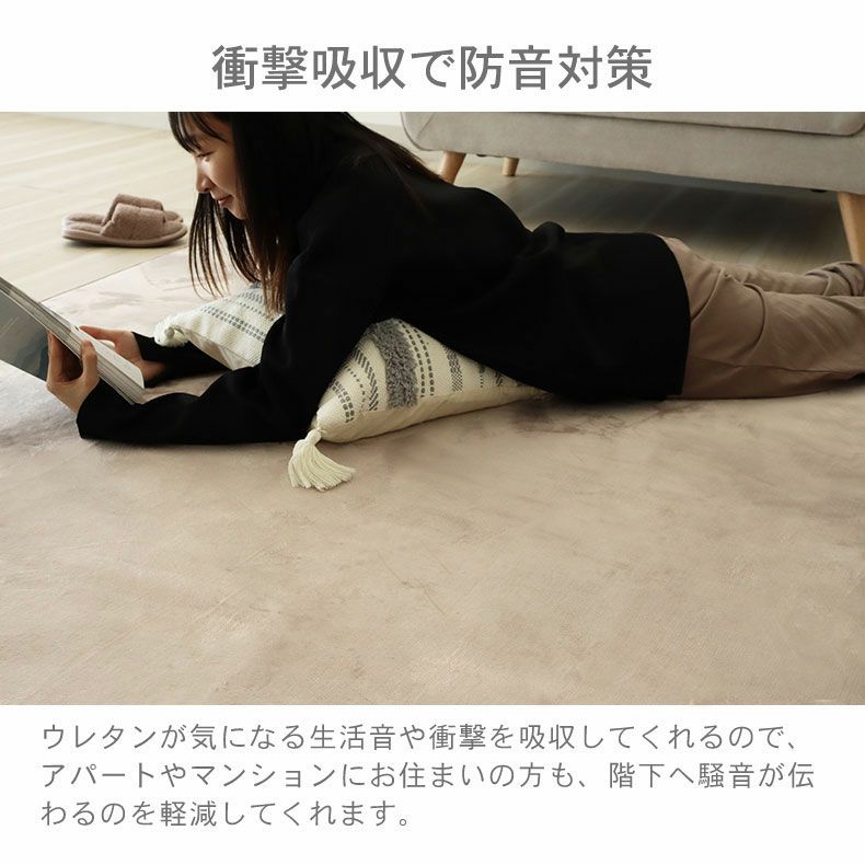 無地ラグ | ラグ マナヒート