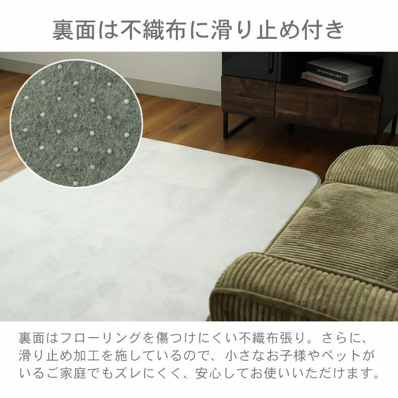 無地ラグ | ラグ マナヒート