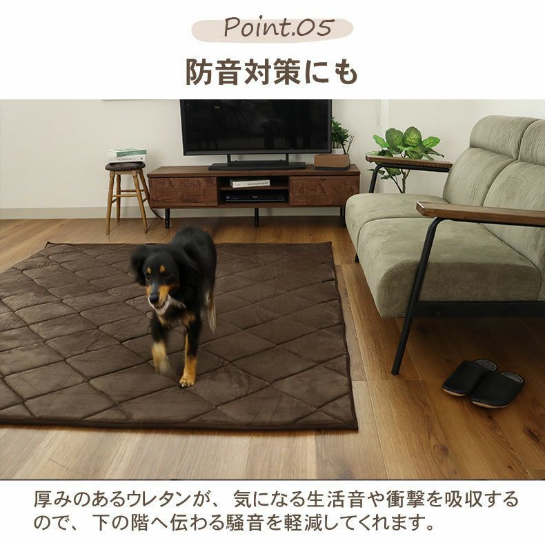 無地ラグ | こたつ敷き布団 クルール2