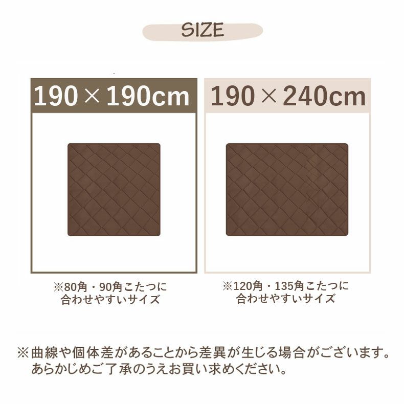 無地ラグ | こたつ敷き布団 クルール2