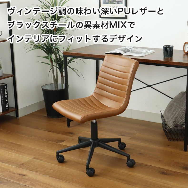 デスクチェア | デスクチェア シルビア