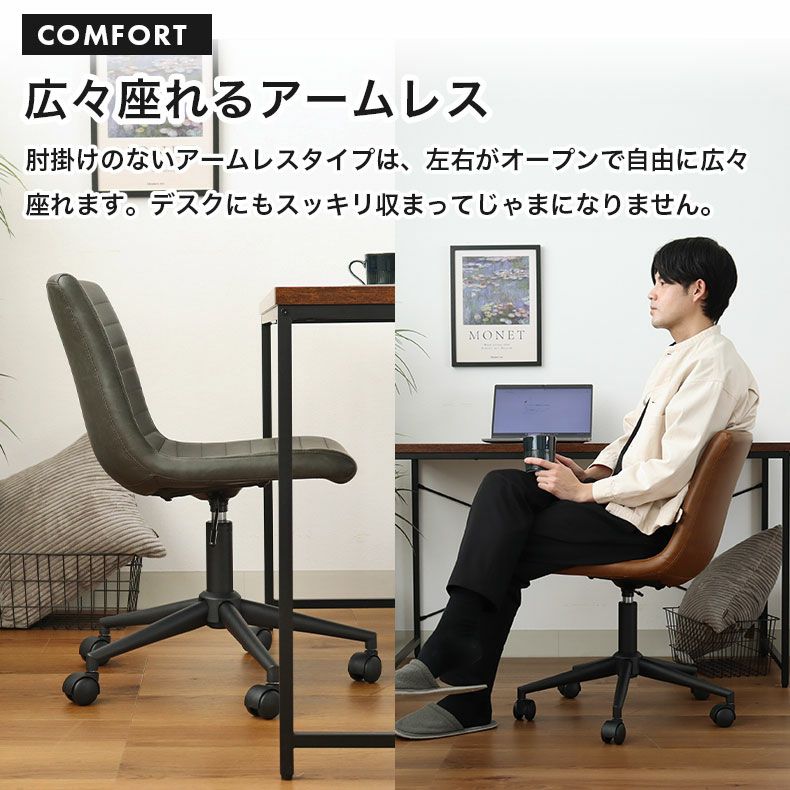 デスクチェア | デスクチェア シルビア