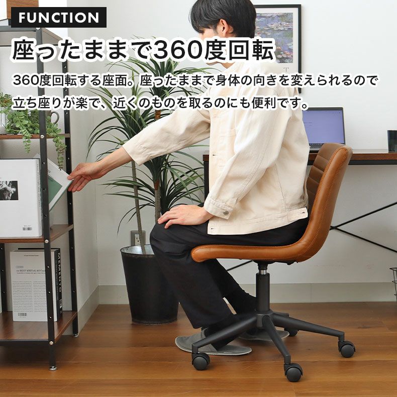 デスクチェア | デスクチェア シルビア