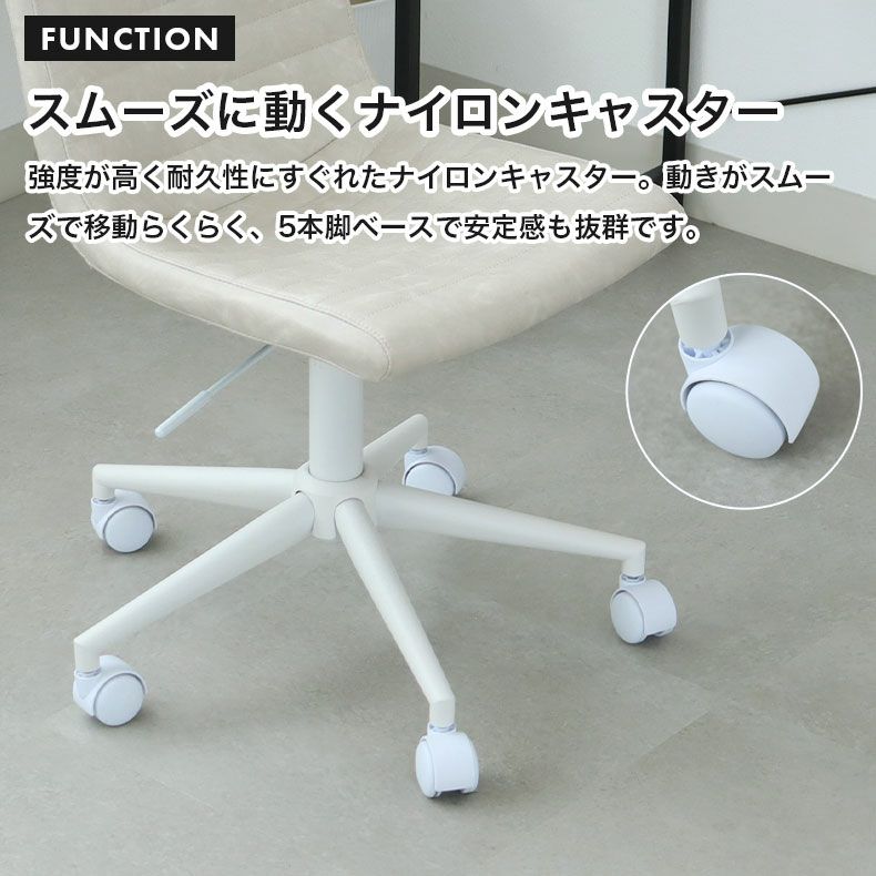 デスクチェア | デスクチェア シルビア