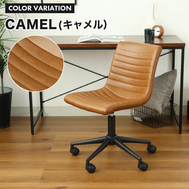 デスクチェア | デスクチェア シルビア