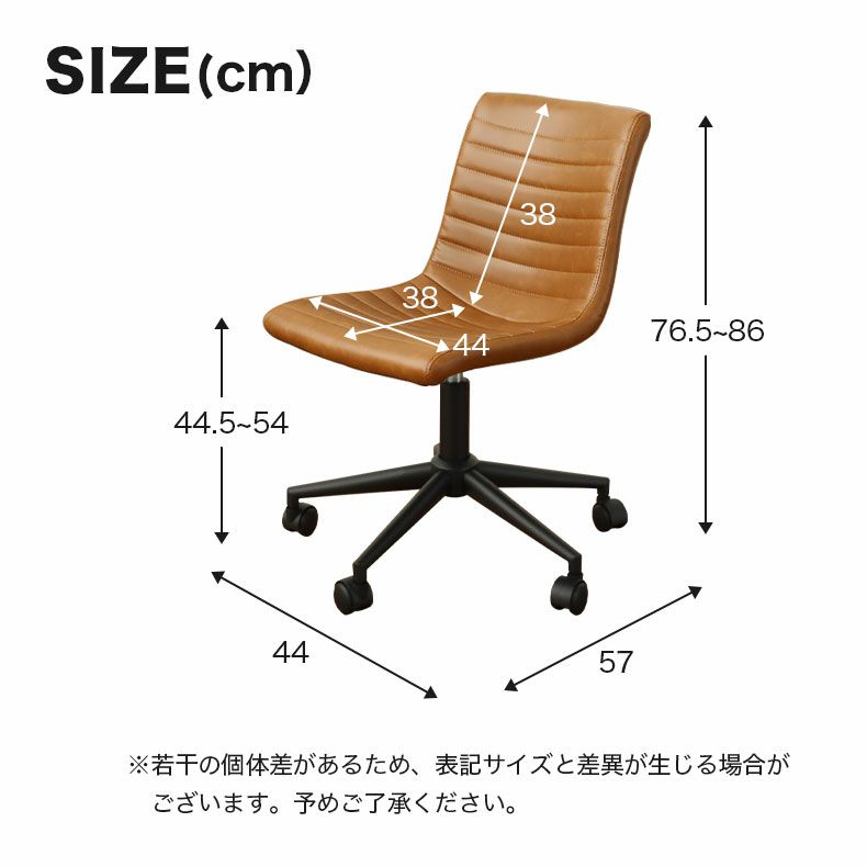 デスクチェア | デスクチェア シルビア