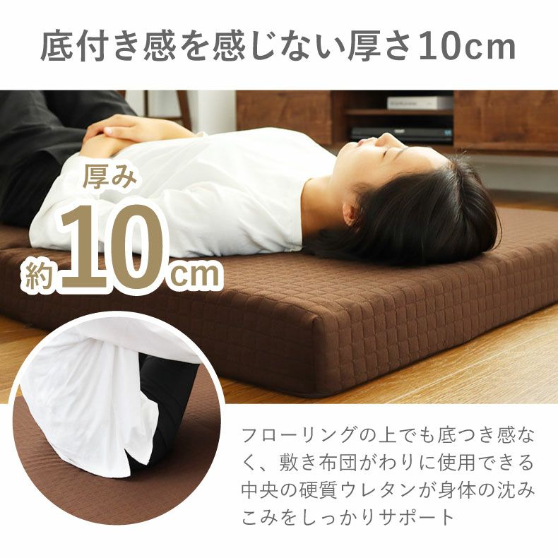 ウレタン・折りたたみマットレス | リバーシブルマットレス ヒョーリ