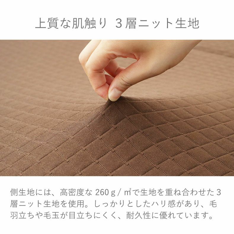 ウレタン・折りたたみマットレス | リバーシブルマットレス ヒョーリ