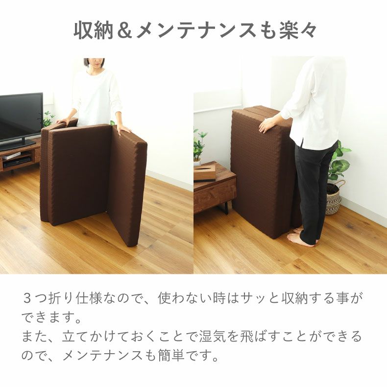 ウレタン・折りたたみマットレス | リバーシブルマットレス ヒョーリ