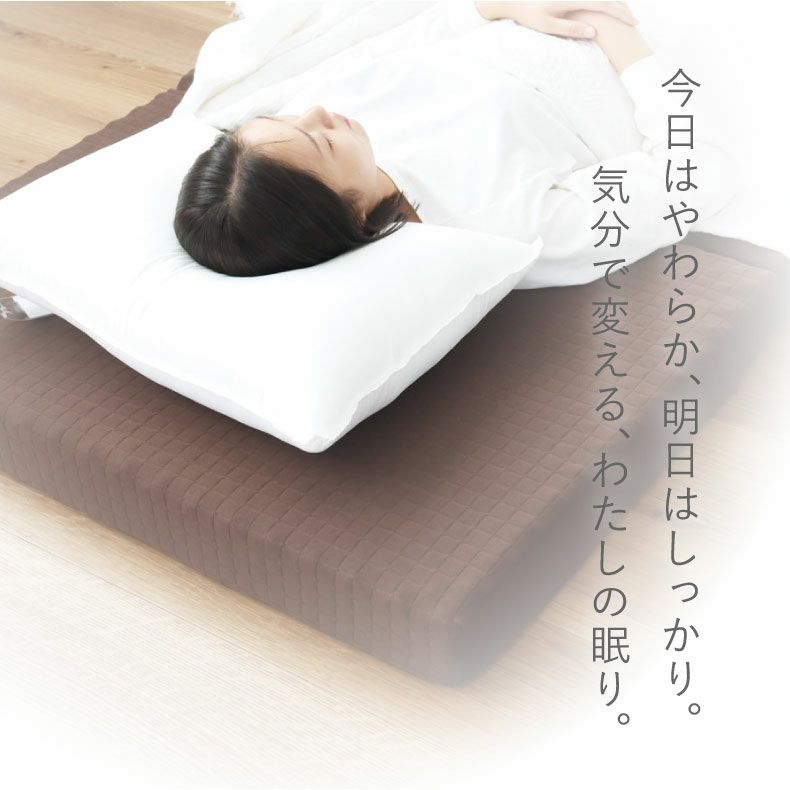 ウレタン・折りたたみマットレス | リバーシブルマットレス ヒョーリ