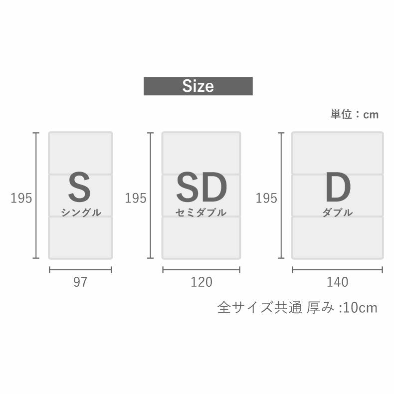 ウレタン・折りたたみマットレス | リバーシブルマットレス ヒョーリ